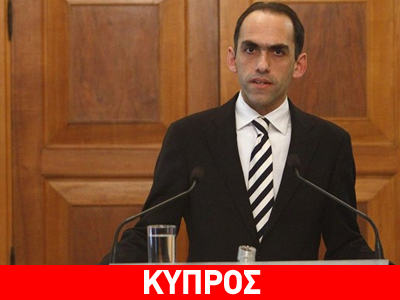 Κύπρος: Στη Ρωσία μετά το Eurogroup ο ΥΠΟΙΚ